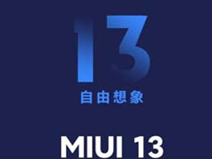 如何开启小米miui13系统的开发者模式?