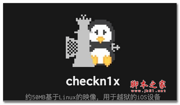 iOS越狱工具 CheckRa1n for windows版 v0.12.4 