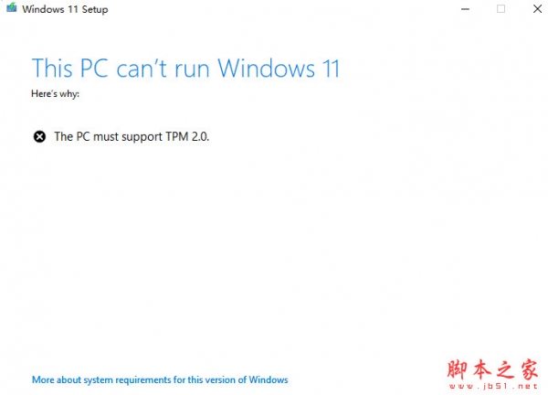 Windows11 安装免TPM2.0补丁(win11破除TMP2.0限制) 免费版 + 方法