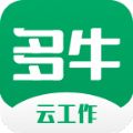 多牛云工作(求职软件) for Android v1.2.0 安卓版