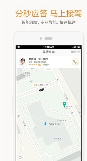 εγг˿Ͷ for android v6.2.3 ׿(¼)