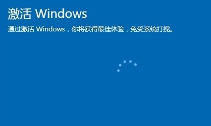 怎么激活Windows10 Win10激活密钥分享 附激活工具