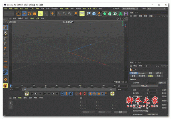 CINEMA 4D r24破解补丁(附使用说明)