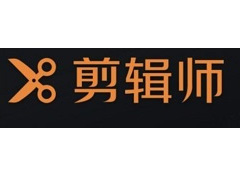 剪辑师怎样给视频加片头?剪辑师给视频加片头教程