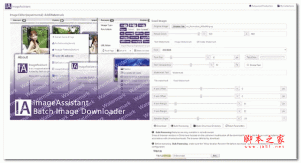 图片助手批量图片下载器扩展 ImageAssistant v1.64 最新版