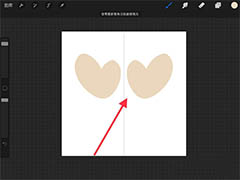 procreate对称功能怎么用? procreate对称的开启与关闭方法
