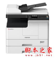 东芝Toshiba e-STUDIO2523A复合机驱动 中文安装版