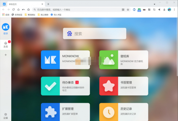 LBX CentBrowser增强版 v1.5 中文绿色免费版