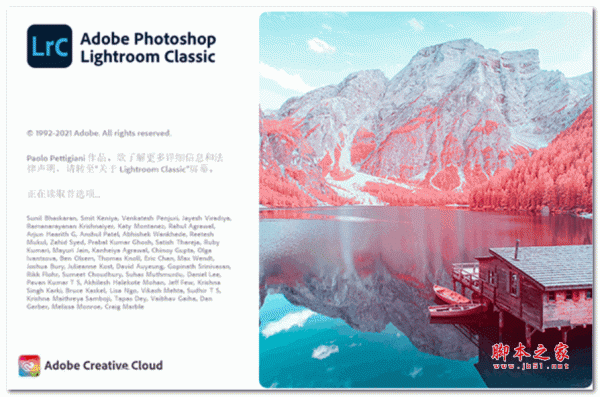 Adobe Photoshop Lightroom Classic 2021 v10.3.0 直装破解版(附
