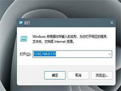 Win11怎么共享打印机? Win11打印机共享到另一台电脑的技巧