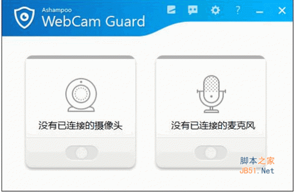 阿香婆WebCam Guard下载