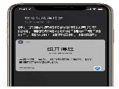 iPhone如何让Siri讲冷笑话 iPhone中Siri有趣功能介绍