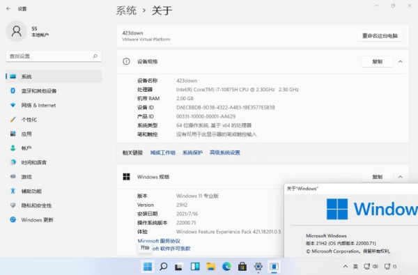 Windows11 v21H2(22000.160) ISO镜像版 官方中文预览版