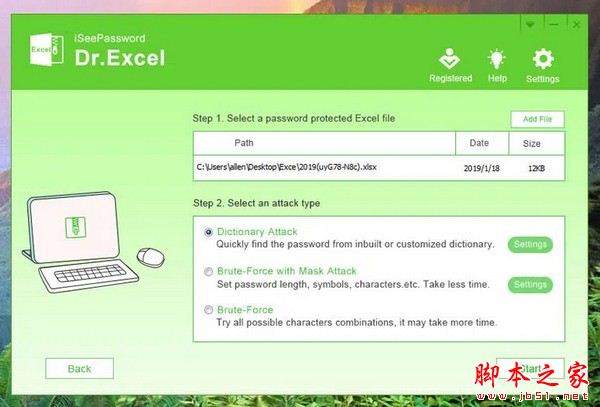 iSeePassword Dr.Excel(Excel密码恢复工具)V4.8.5 官方安装版