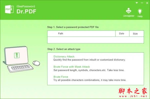 PDF密码找回软件下载