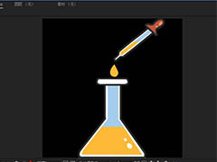 ae怎么制作化学试剂反应的动画? ae化学动画的技巧