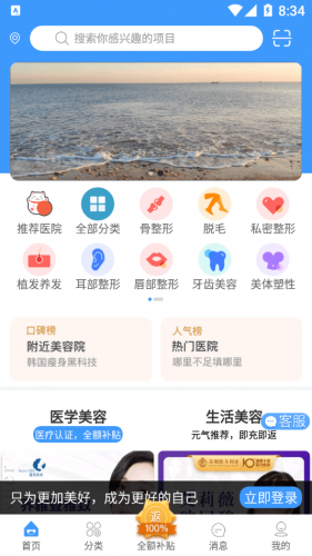 形动 for android v1.0.0 安卓手机版