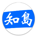 知岛(知识管理软件) for mac v1.0.0 苹果电脑版