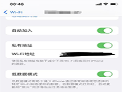 iOS15发热严重怎么办 iOS15发热解决办法