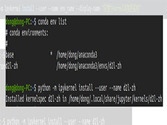 conda环境下ubuntu 20.04 jupyter添加或删除内核的方法