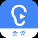 讯飞听见会议 for Android v1.0.1467 安卓手机版