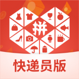 拼多多快递员版 for Android V1.32.0 安卓手机版