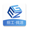 易招工 for android v5.5.4 安卓手机版