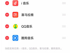 iqoo8pro原子随身听如何添加酷狗音乐?iqoo8pro原子随身听设置方