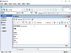 endnote x8怎么安装汉化？endnote x8中文破解版安装图文教程