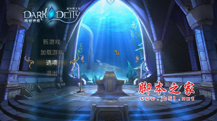 晦暗神祇汉化补丁(简体中文汉化工具) V1.0 免费版 游侠LMAO汉化组