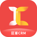 区客CRM app v7.0.0 安卓版