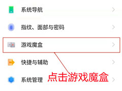 iqoo8如何添加小窗应用?iqoo8添加小窗应用的方法