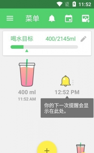 好渴 for android v4.320.258 安卓手机版