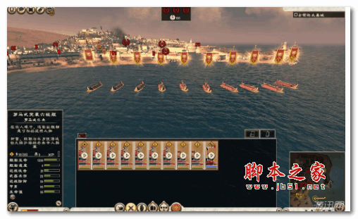 罗马2：全面战争(帝王版) 免安装中文绿色版 整合斯巴达之怒DLC