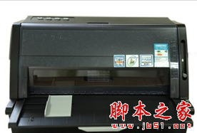 航天信息Aisino SK-860+打印机驱动 v3.0 免费安装版