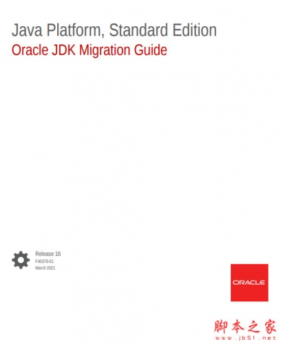 Java jdk16官方帮助文档大全 完整PDF离线版