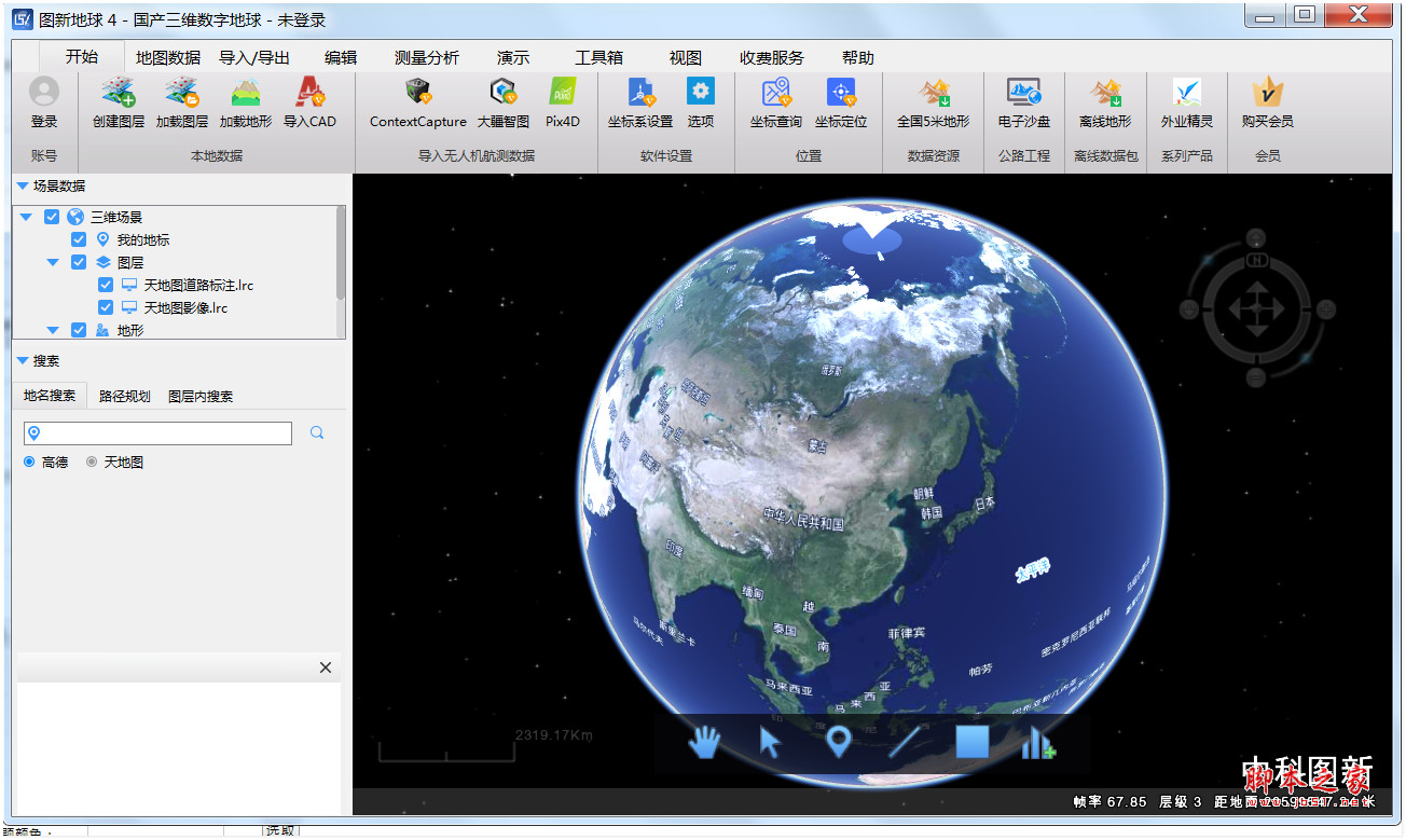 locaspace viewer(三维gis软件) v4.4.1 中文绿色免费版 多地图显示