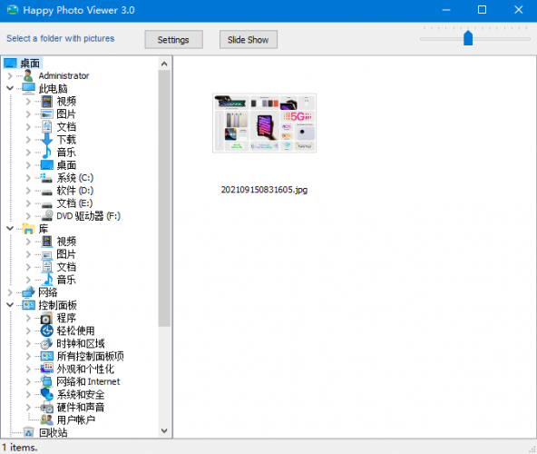 Happy Photo Viewer(照片查看工具) v3.0 官方安装版