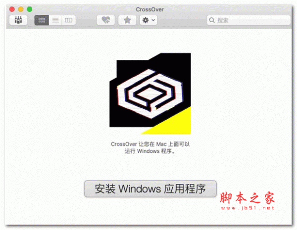 CrossOver 21 Mac版下载