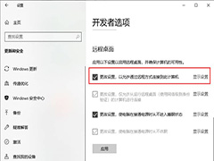 Win10设置里没有恢复选项怎么办 Win10没有恢复选项解决方法