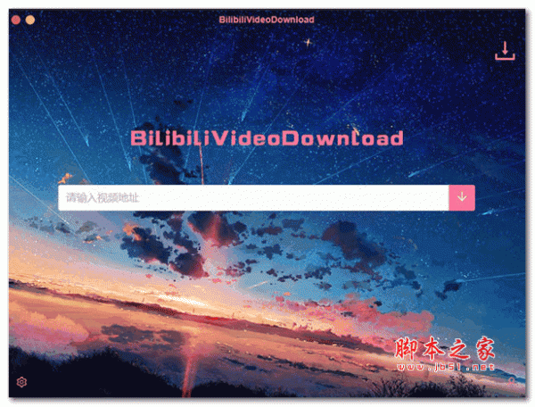 bilibilivideodownload(哔哩哔哩视频解析下载工具) v3.3.3 绿色免费版(附使用教程)