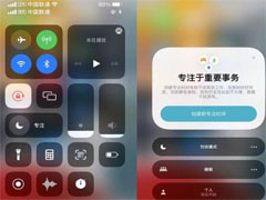 苹果iOS 15正式版更新了什么？苹果iOS 15正式版系统体验评测