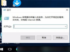 Win10系统中win键失灵怎么办？Win键失灵的解决办法