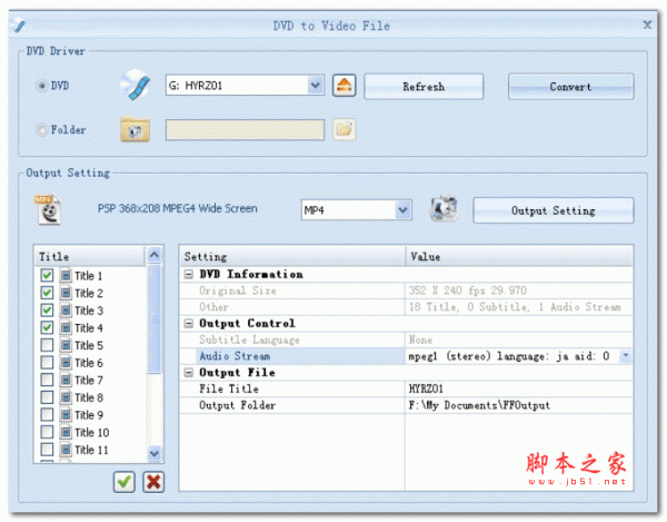 格式工厂(视频格式转换器) v4.9.5 官方安装版 32位