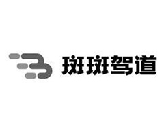 斑斑驾道如何预约练车?斑斑驾道预约练车教程