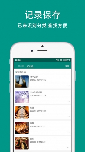 识之 for android v5.3.5 安卓手机版