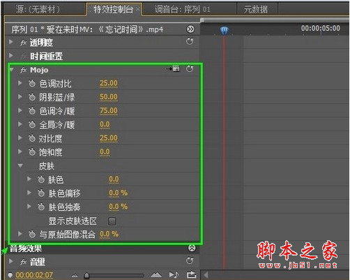 Magic Bullet Film(AE影视特效插件) v1.2.3 汉化免费版