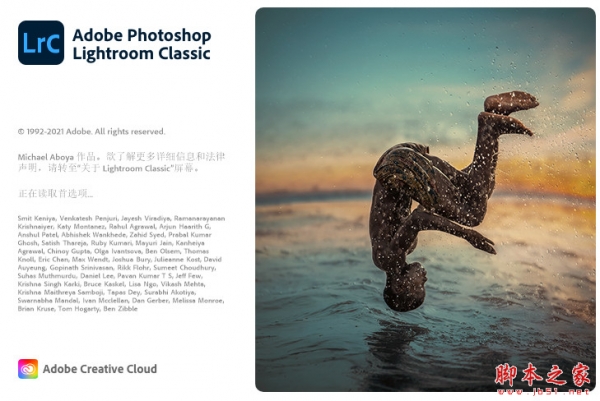 Adobe Photoshop Lightroom Classic 2022 v11.5.0 ACR14 中文直