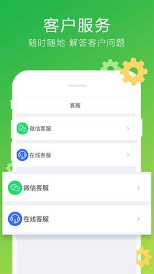 柒个贰生活 for android v1.1 安卓手机版
