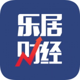 乐居财经(金融财经资讯平台) v4.5.8 安卓手机版